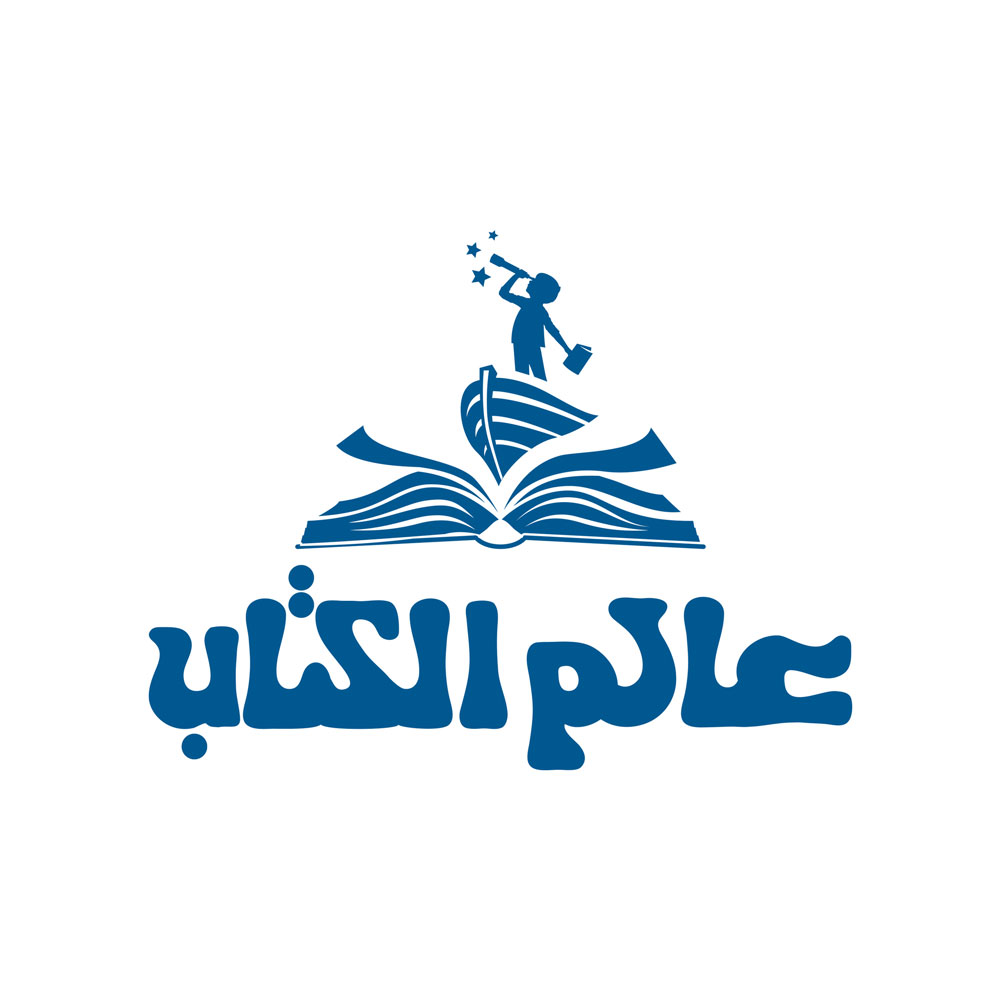 عالم الكتاب